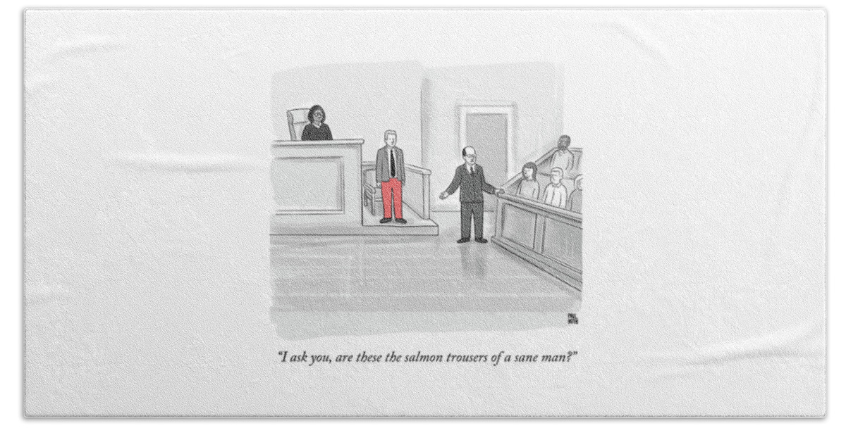 I Ask You Bath Towel